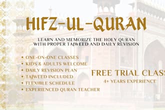 help you memorize the holy quran with proper revision