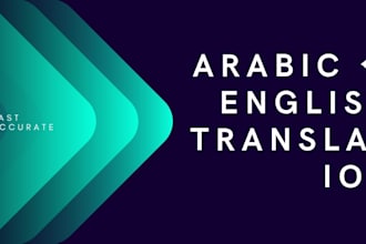 translate english to arabic and arabic to english