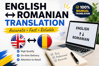 translate english to romanian and romanian to english
