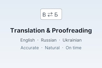 translate and proofread russian, ukrainian and english by a native speaker