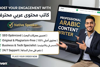 be your professional arabic content writer