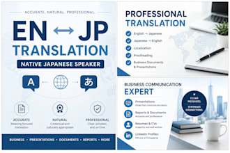 translate english to japanese and japanese to english