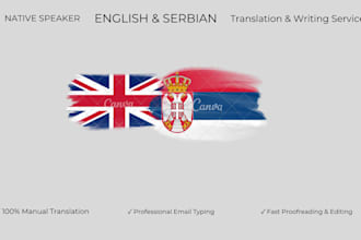 translate english to serbian, write any type of emails