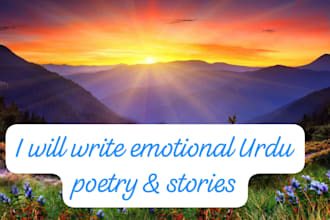 write emotion urdu shayari