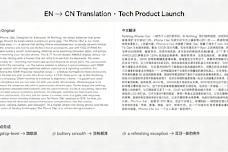 translate english to natural native chinese