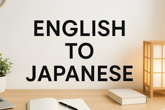 translate english to natural japanese as a native speaker