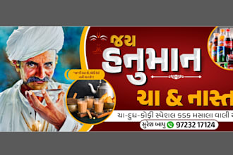 design professional business banner, poster and flyer