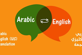 arabic and english translations article and videos