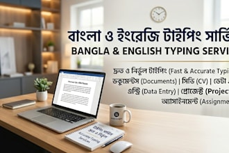 type bangla and english document with 100 accuracy