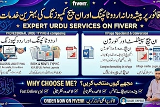 do typing urdu in ms office convert in PDF files  writing handwriting nots
