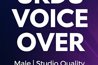 do urdu audiobook narration book writing and  voice over