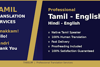 translate english to tamil and tamil to english professionally