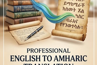 do professional english to amharic translation