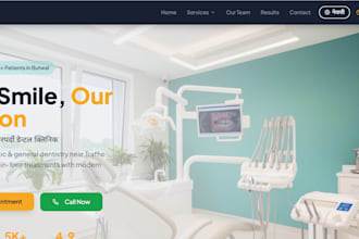 build a responsive mern stack web application