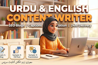 write emotional urdu and english story script for you
