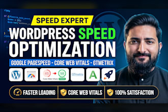 do wordpress website speed optimisation, high pagespeed cwv inp lcp
