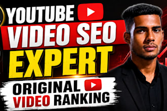 do SEO for organic reach and ranking of youtube videos
