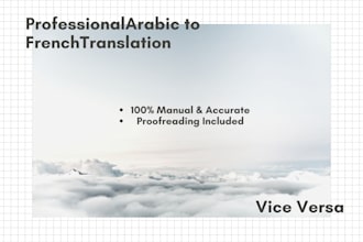 translate arabic to french and french to arabic