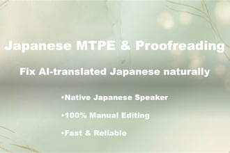 proofread and edit your ai generated japanese translation