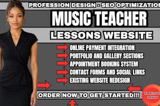 music teacher website music lesson website music instructor website music school