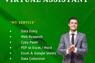 do accurate data entry and data collection