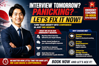 prepare you for your japan interview tomorrow
