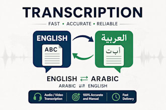 transcribe and translate arabic to english and the opposite professionally