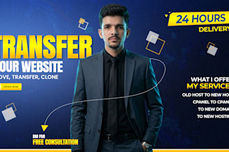 transfer or move your website to new host or domain