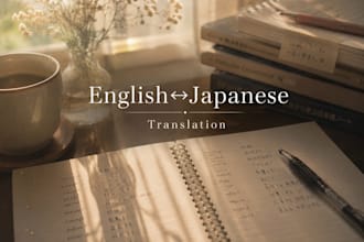 translate english to native japanese manually