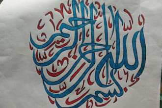 create beaultiful arabic calligraphy of names and sentences