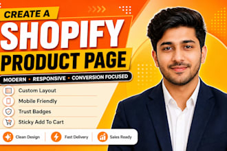 create a professional shopify product page