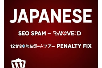 remove japanese spam hack and fix google penalty