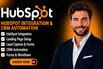 integrate hubspot with landing pages and lead capture