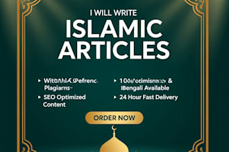 write islamic articles and quran based content