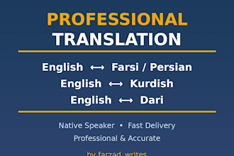 translate english to farsi and kurdish professionally,