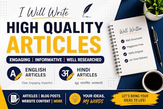 write articles informative and engaging content