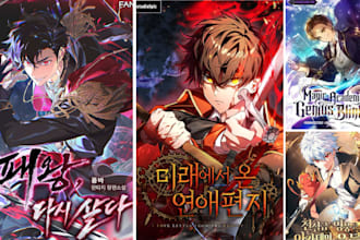 draw light novel anime manhwa wattpad ebook cover webtoon isekai manga webcomic