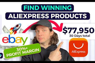 do amazon to ebay dropshipping, aliexpress to ebay, ebay seo listings USA UK