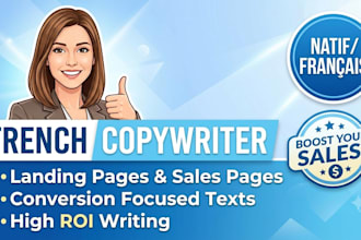 write a high converting sales page in french