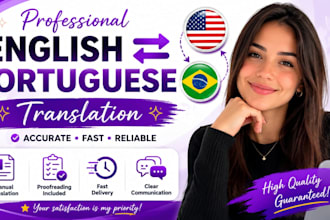 translate english to portuguese and portuguese to english