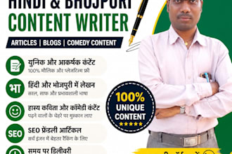 write professional hindi articles blogs and website content
