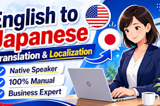 translate english to natural japanese