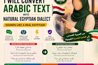 convert arabic text into  natural egyptian dialect