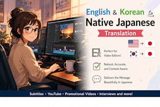 native japanese translator fluent in korean and english