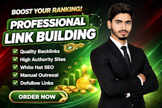 build high quality link building for your SEO growth
