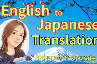 provide natural japanese translation and localization