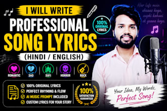 write hindi romantic, sad, sufi song lyrics and ai music