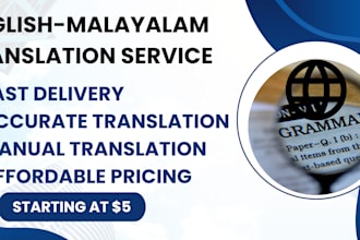 translate english to malayalam and malayalam to english