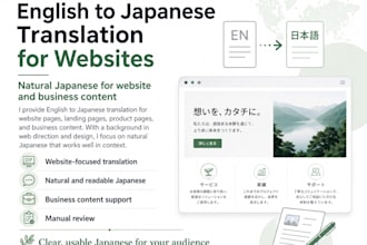 translate english to japanese