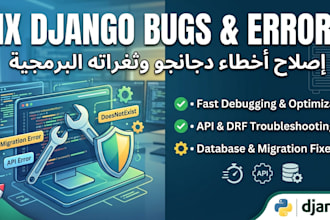 fix python django bugs and optimize your web application
